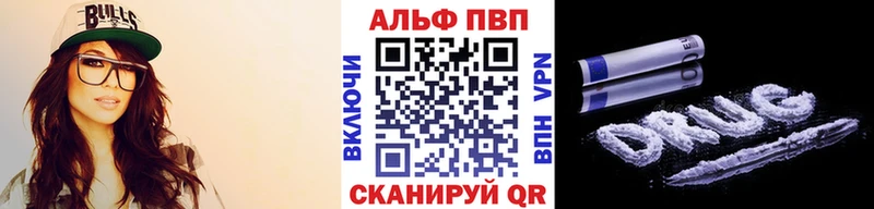Все наркотики Каневская МАРИХУАНА  А ПВП  COCAIN  ГАШ  Меф мяу мяу 