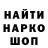 Бошки марихуана VHQ Olga Falkovska