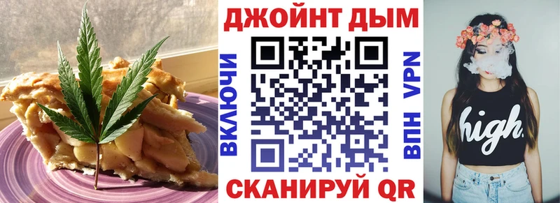 купить   ссылка на мегу ССЫЛКА  Canna-Cookies марихуана  Каневская 