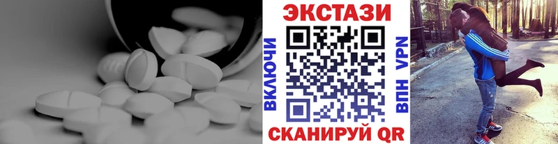 Ecstasy 99%  где продают наркотики  Каневская 