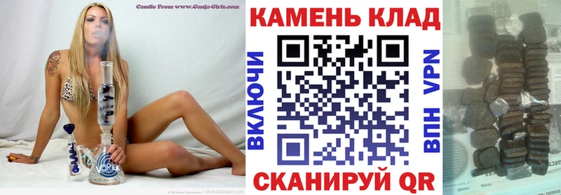 ГАШИШ Ice-O-Lator  Каневская 