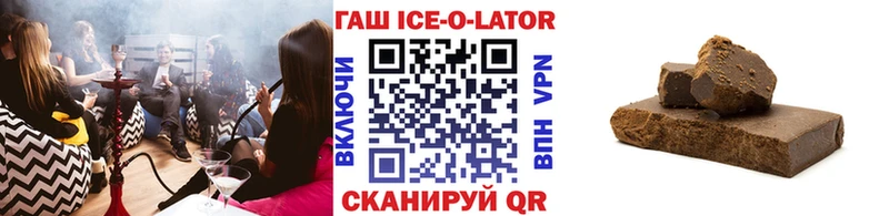 ГАШИШ Изолятор Каневская
