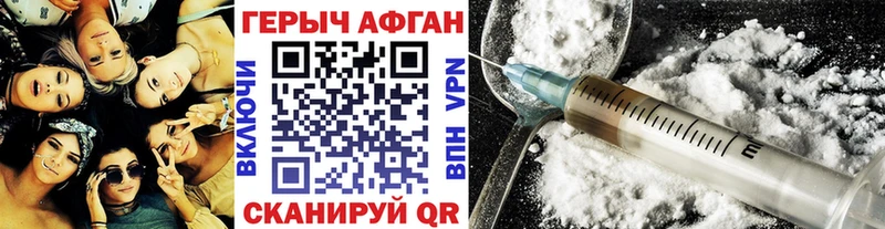 ГЕРОИН гречка наркотики Каневская