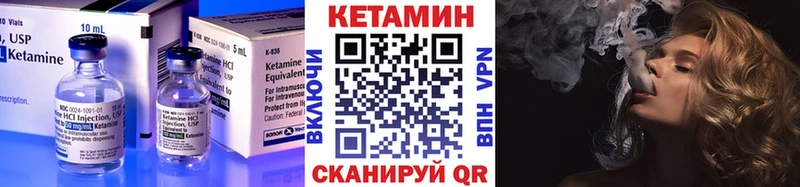 КЕТАМИН VHQ  mega ссылки  Каневская 