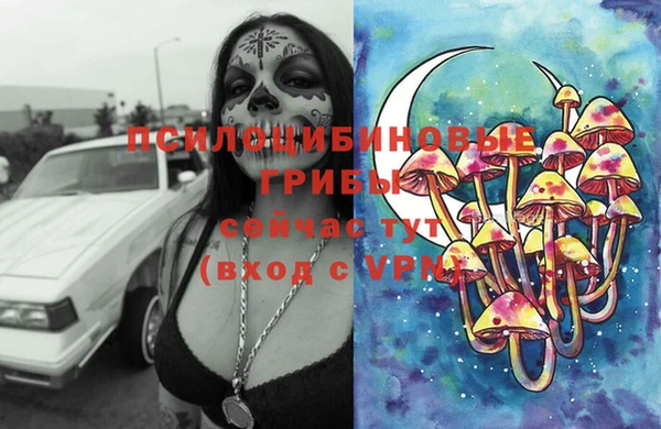 мдма Наволоки