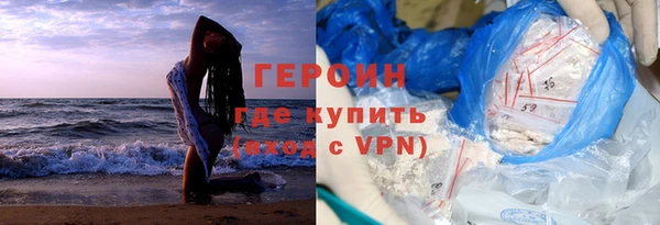 экстази Нефтекумск