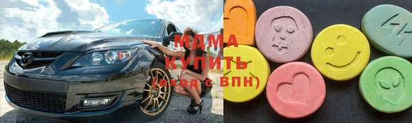 экстази Нефтекумск