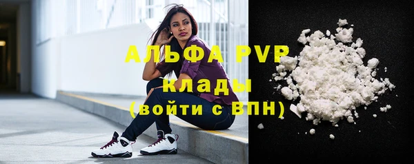 скорость Нефтегорск