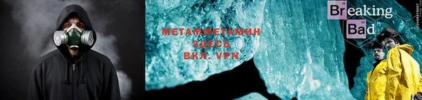 скорость Нефтегорск