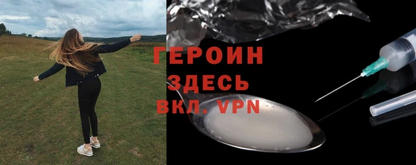 соль ск Навашино