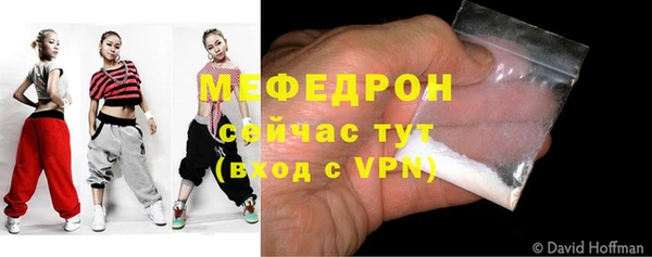 экстази Нефтекумск