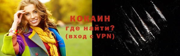 ALPHA PVP Абинск