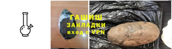наркотики Нея