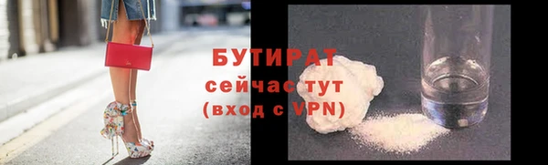 экстази Нефтекумск