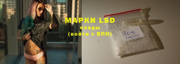 наркотики Нея