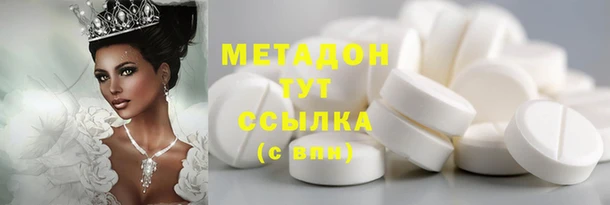 экстази Нефтекумск