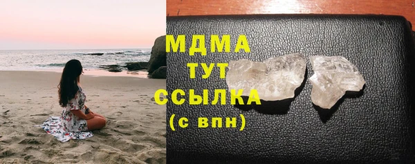 мдма Верхний Тагил