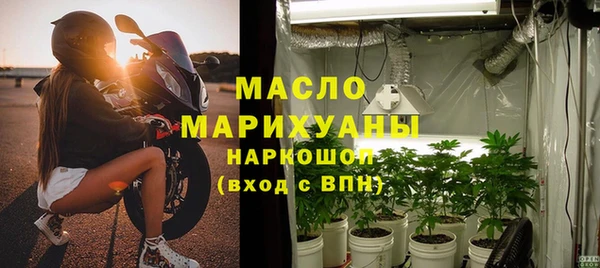 экстази Нефтекумск