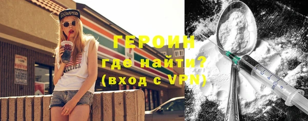 скорость Нефтегорск
