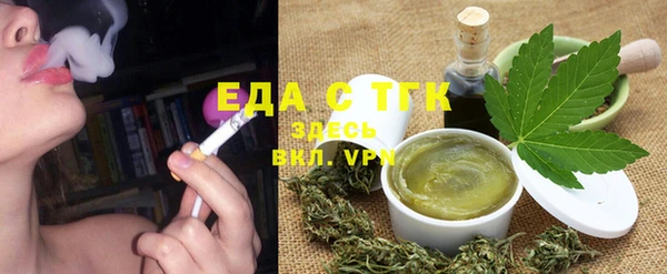 экстази Нефтекумск