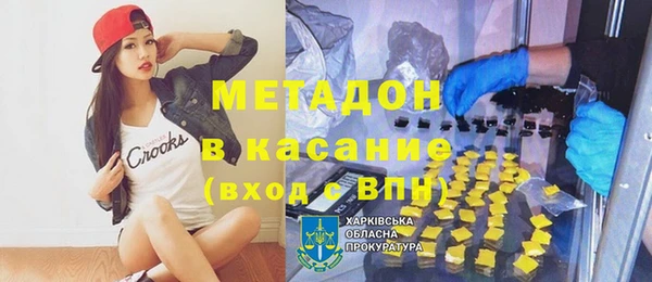 скорость Нефтегорск