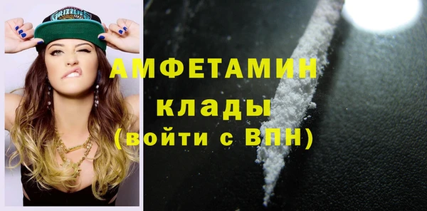 скорость Нефтегорск