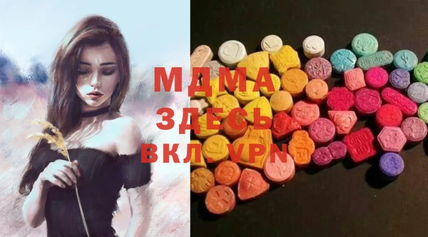 экстази Нефтекумск
