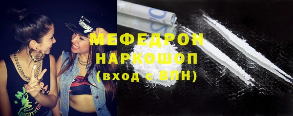 скорость Нефтегорск
