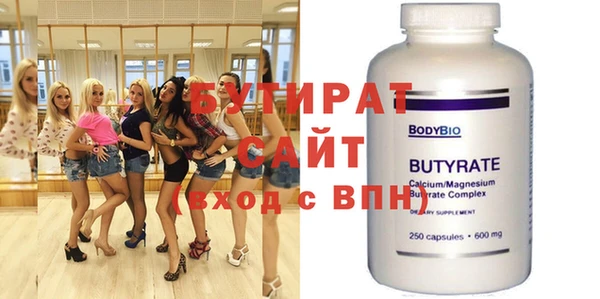 скорость Нефтегорск
