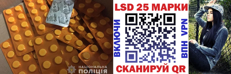 LSD-25 экстази кислота  мега   Каневская 