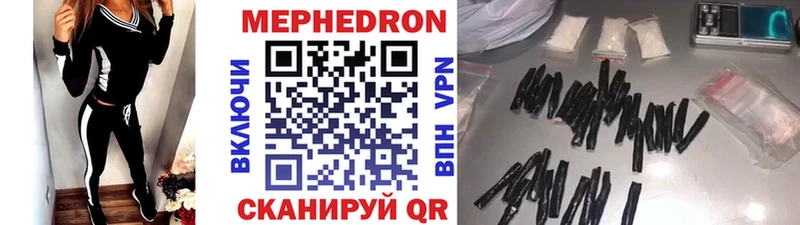 Меф кристаллы  даркнет сайт  Каневская 