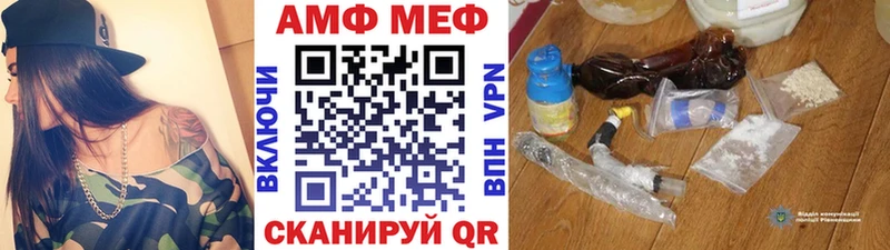 МЕТАМФЕТАМИН пудра  Каневская 