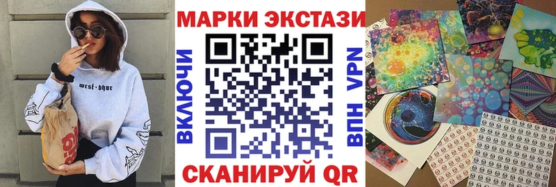 Марки NBOMe 1500мкг Каневская